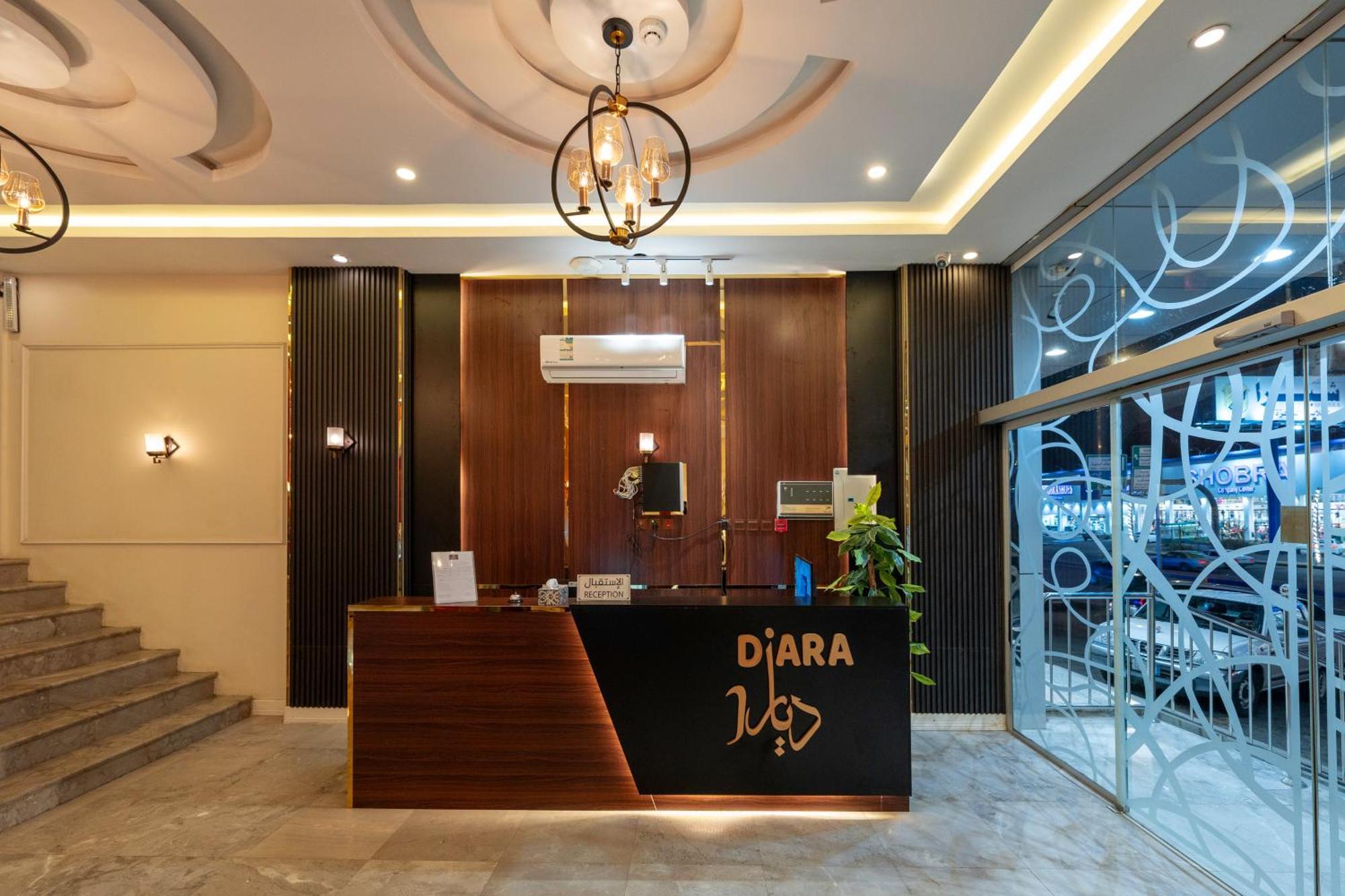 Diaara Hotel Appartments Khamis Mushait Exterior photo